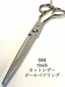 sss 7インチ　カットシザー 刈り込み鋏　片剣刃　理容　美容　ロングシザー　ボールベアリング
