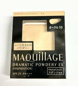 マキアージュ ドラマティックパウダリー EX オークル10 レフィル ファンデーション　資生堂