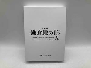 Evan Call(音楽) CD 大河ドラマ「鎌倉殿の13人」オリジナル・サウンドトラック 完全盤(完全生産限定盤)(4Blu-spec CD2)