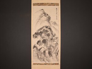 【模写】【伝来】sh7182〈浦上玉堂〉山水図 池田藩士 江戸時代中後期 文人画家