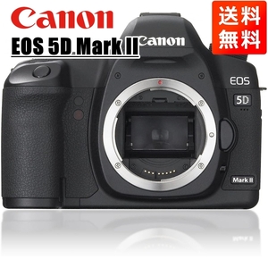 キヤノン Canon EOS 5D Mark II ボディ デジタル一眼レフ カメラ 中古