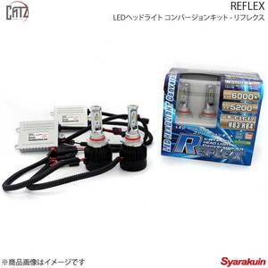 CATZ REFLEX LEDヘッドライト コンバージョンキット ヘッドランプ(Hi) HB3/HB4 ヴォクシー AZR60 Zタイプ/エアロ仕様 H13.11-H16.8 CLC12