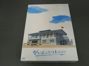 DVD がんばっていきまっしょい DVD-BOX 鈴木杏/錦戸亮