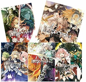 Fate/Apocrypha vol.1+vol.2+vol.3+vol.4+vol.5 コンプリートセット(中古品)