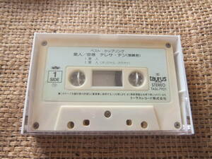 テレサ・テン/ベスト・カップリング 愛人 空港 カセットテープ　パッケージ印刷物欠品