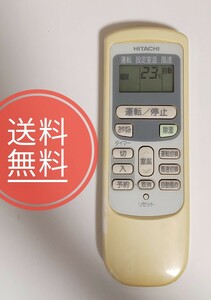 【送料無料】HITACHI 日立★純正リモコン★RAR-2Q1 #1