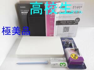 極美品□高校生モデル XD-SV4750 (AZ-SV4750edu) 電子辞書 付属品セット XD-SX4800同等□E19