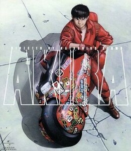 ＡＫＩＲＡ（Ｂｌｕ－ｒａｙ　Ｄｉｓｃ）／大友克洋（原作、監督、キャラクターデザイン、脚本）,岩田光央（金田）,佐々木望（鉄雄）,小山