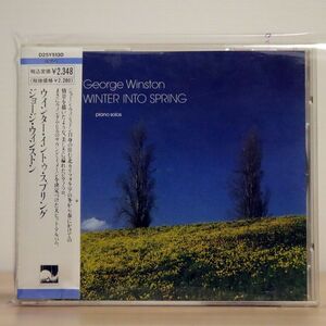 ジョージ・ウィンストン/ウインター・イントゥ・スプリング/ポニーキャニオン D25Y5130 CD □