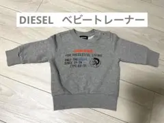 diesel     12m