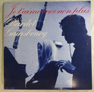 仏盤LPサイズレコード『ブリジッド・バルドーとゲンズブール』/Brigitte Bardot/Serge Gainsbourg/ボニーとクライド/俺たちに明日はない