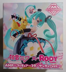 初音ミク× Rody AMP＋フィギュア〜39/サンキューver.　全1種　未開封　送料￥510～　非売品