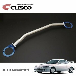 CUSCO クスコ OSタワーバー フロント インテグラ DB8 1995/10～2001/07 FF