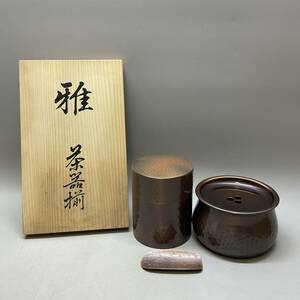 桐仙堂 純銅製 銅製 茶筒 茶こぼし 茶さじ 茶匙 煎茶道具 茶道具 茶器 3点セット まとめ