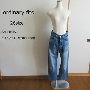 Ordinary fits★オーディナリーフィッツ　ファーマーズデニム　used 26サイズ