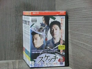 スケッチ～神が予告した未来 全15巻セット DVD（ケース無）※同梱120枚迄OK！4d-0019