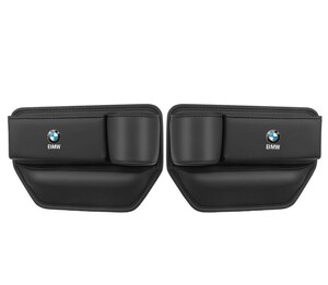 BMW 車用収納ポケット シートサイドポケット 2個セット/ブラック コンソール 隙間収納ボックス PUレザー カップホルダー付き