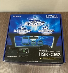 ★【新品】HITACHI 衝突警報装置「HSK-CM3」 カメラ＆モニターセット 未使用（送料無料）3