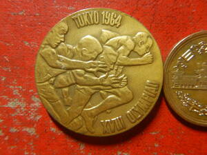 メダル・トークン／東京オリンピック記念：造幣局製（1964年）　240512