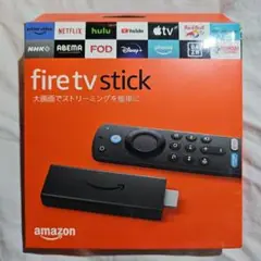 fire tv stick　第三世代　新品未開封