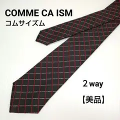【美品】COMME CA ISM   コムサイズム【２way】ネクタイ