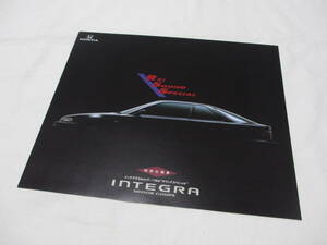 ◆美品◆HONDA/ホンダ◆INTEGRA/インテグラ◆2代目 DA5◆特別仕様車 RXi サウンドスペシャル カタログ◆1991年5月発行◆当時物◆