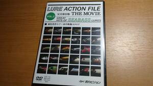 LURE ACTION FILE 完全保存版 THE MOVIE vol.2