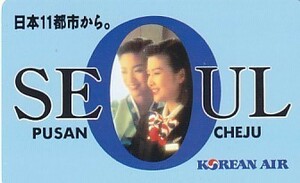 ●大韓航空 ソウル CA客室乗務員テレカ