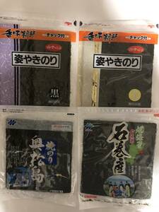 送料無料　焼きのり食べ比べ　12種類　合計12袋