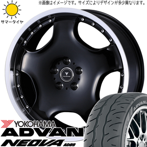 セレナ シビック 225/40R18 ヨコハマタイヤ アドバン ネオバ AD09 アセット D1 18インチ 7.0J +47 5H114.3P サマータイヤ ホイール 4本SET