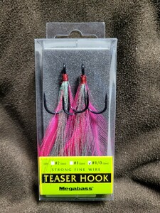 ★Megabass★TEASER HOOK #1/0 メガバス ティーザーフック PINK 新品未開封品 伊東 由樹 STRONG FINE WIRE 純正スペアフック