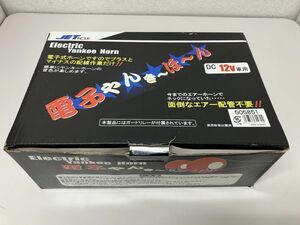 JET INOUE　電子ヤンキーホーン　2連　12V　美品　JAN:4976383312794