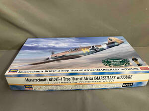 【内袋未開封】プラモデル ハセガワ 1/48 メッサーシュミット Bf109F-4 Trop アフリカの星マルセイユ w/フィギュア　ハンス・ヨアヒム