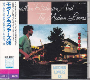 CD ジョナサン・リッチマン ＆ モダーン・ラヴァーズ 88 - A32C13-1 税表記なし 3200円盤 帯付き JONATHAN RICHMAN & MODERN LOVERS