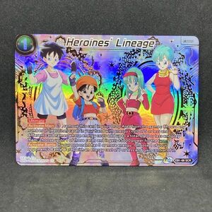 【複数同梱送料一律】 ドラゴンボール超 海外 ICカードダス パン ブルマ EB1 シークレットレア 英語 SCR Heroines