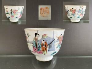 【道】　中国茶器　茶碗　唐子と女性　印有り（　清朝　色絵磁器　茶道具　中国古玩　煎茶　煎茶道具　煎茶碗