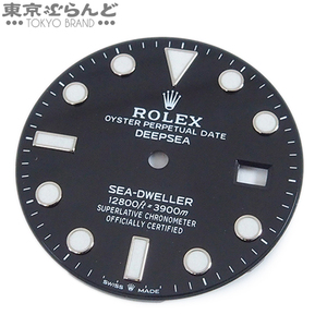 101645238★ロレックス ROLEX シードゥエラー ディープシー用 文字盤 純正 ブラック 黒