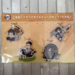 鬼滅の刃 全集中展　北海道限定 ご当地イラストアクリルチャーム