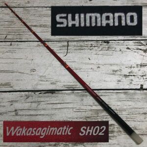 Pr17 美品 SHIMANO Wakasagimatic SH02 ワカサギ穂先 釣り具 シマノ ワカサギマチック 釣り竿 アウトドア フィッシング 1000~