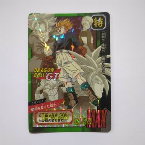 ドラゴンボール カードダス 特別弾　No.75 トランクス　スーパーバトル SUPER BATTLE DRAGON BALL Z BANDAI