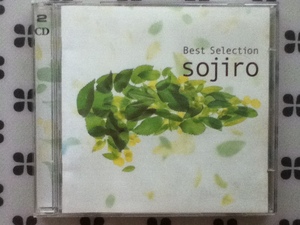 CD　Best Selection sojiro　宗次郎　ディスク２欠品