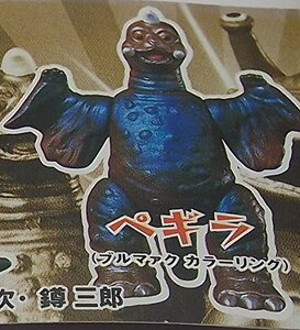 【中古】 HG ブルマァク魂 ウルトラQ ペギラ カプセル ガシャポン ソフビ