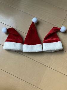 *クリスマスアイテム*ワインやシャンパンのサンタ帽子 3個セット♪クリスマスパーティーに ミニサンタ帽