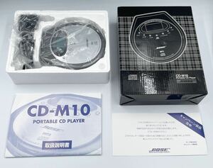 極美品　新品級　再生○ BOSE CD-M10 ポータブルCDプレーヤー　キャンペーン景品 