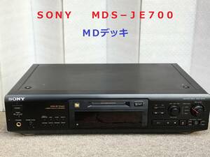 ◆◇ＳＯＮＹ　ソニー　ＭＤＳ−ＪＥ７００　ＭＤデッキ　 ◇◆