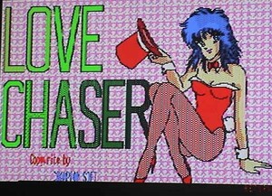MSX2 LOVE CHASER ラブチェイサー〔CHAMPION SOFT〕