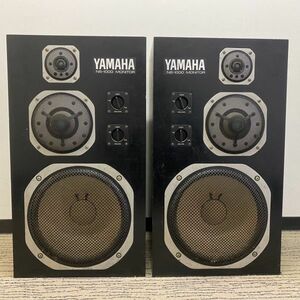 W003-I30-5548 YAMAHA ヤマハ ペアスピーカー NS-1000M MONITOR ※音出し確認済み