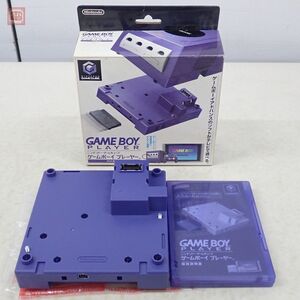 動作品 GC ゲームキューブ ゲームボーイプレーヤー バイオレット DOL-017 GAME BOY PLAYER Nintendo スタートアップディスク/箱説付【10