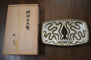 うぶ品　貴重　船木研児（研兒）作　蛸絵長大鉢　共箱　重さ約5.2kg　本物保証　古美術品