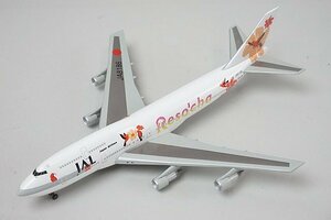 ★ DRAGON ドラゴン 1/400 B747-300 JAL リゾッチャ JA8186 55208